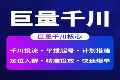 SEM托管代运营案例：助力企业品牌塑造